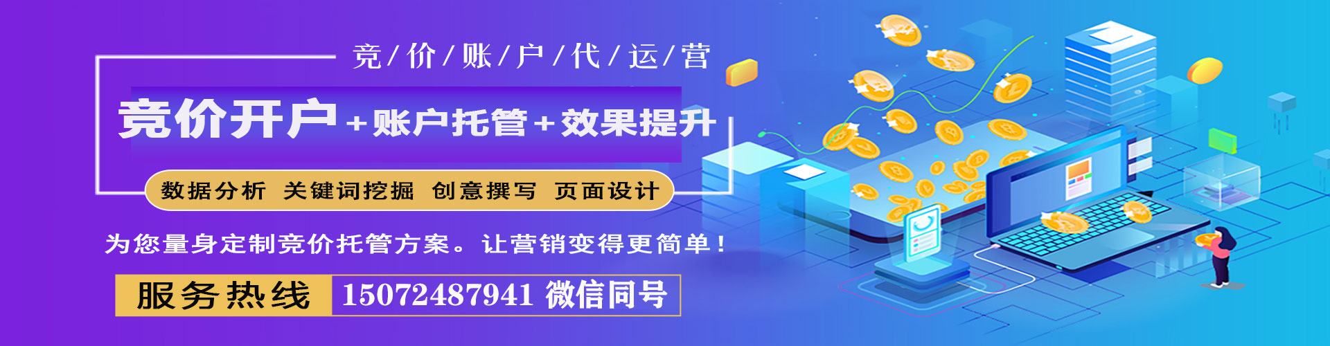 桂东头条信息流