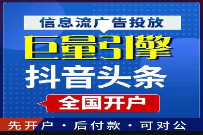 百度竞价广告投放全攻略：三个成功案例分享