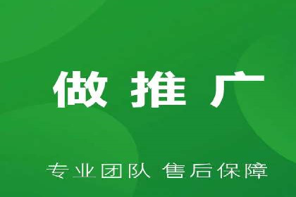 百度网络推广实战：揭秘高效引流秘籍