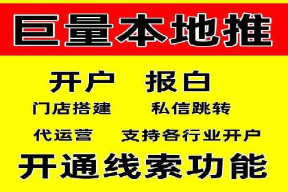 百度竞价排名服务在医疗行业的成功应用案例